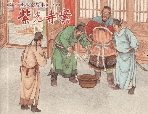 唐朝探案录,古风悬疑，智慧破案传奇