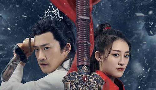 大夏剑主,剑指苍穹，谱写传奇