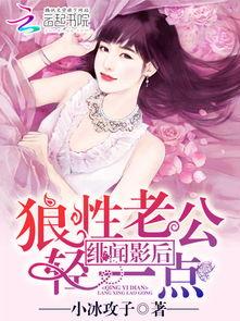 娇妻撩人，陆先生他超好哄,超好哄的幸福日常