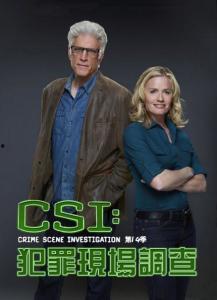犯罪现场调查 第十三季,犯罪现场调查第十三季揭秘