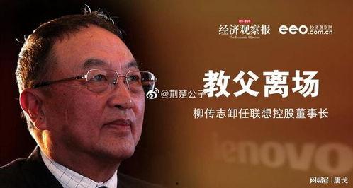 我爹是商业教父,揭秘我爹——商业教父的辉煌人生