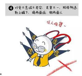 我的婆婆冥顽不灵（好心婆婆之事与愿违）