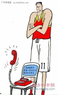 接线员,沟通桥梁的守护者