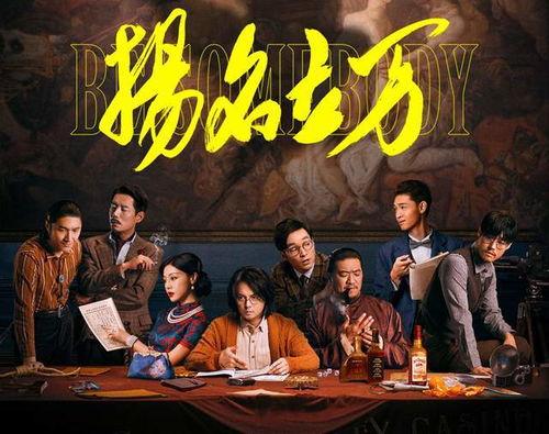 扬名立万,揭秘名人与成功背后的故事