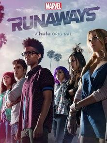 离家童盟 第一季,成长之旅，勇敢探索