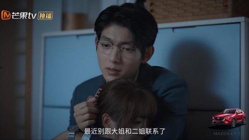 穿成儿子！我亲自治他的恋爱脑,亲自治导恋爱脑的甜蜜成长记