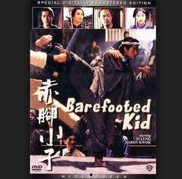 赤脚小子（粤语版）,粤语版中的童年回忆与成长故事