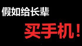 不要换手,拒绝换手，共创美好未来