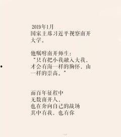 我与深情共眠,探寻爱情与梦境的奇妙交融