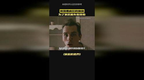 疯狂- 再次疯狂